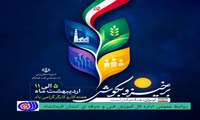 به مناسبت فرارسیدن روز جهانی کاروکارگر :