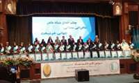  سومین نکوداشت بنیاد مادر در مرکز همایش های صدا و سیما برگزار شد