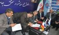 امضای تفاهم نامه همکاری فی مابین اداره کل آموزش فنی و حرفه ای استان کرمانشاه د دانشگاه رازی کرمانشاه