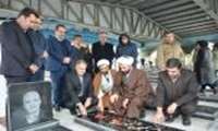مراسم غبار روبی مزار شهدا با حضور استاندار و مدیران کل دستگاه های اجرایی استان به مناسبت آغاز چهلمین سالگرد پیروزی انقلاب اسلامی