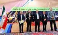 از مدیرکل آموزش فنی و حرفه ای استان کرمانشاه با اهداء لوح سپاس تقدیر به عمل آمد