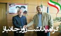 به مناسبت میلاد با سعادت حضرت اباالفضل العباس (ع) وروز جانباز طی مراسمی ازجانبازان اداره کل آموزش فنی وحرفه ای استان کرمانشاه تجلیل شد.