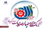 پیام تبریک نوروزی معاون وزیر تعاون، کار و رفاه اجتماعی و رئیس سازمان آموزش فنی و حرفه ای کشور به مناسبت فرارسیدن سال ۱۴۰۱ شمسی